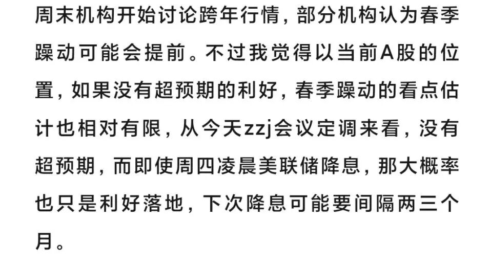 发生了啥？港股大跳水，A股超4000家下跌，港股利好、利空都跌