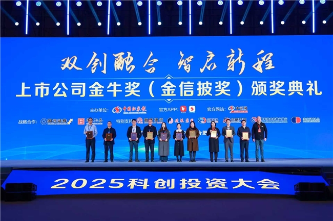 威力传动斩获上市公司金牛奖“金信披奖”彰显信息披露标杆实力