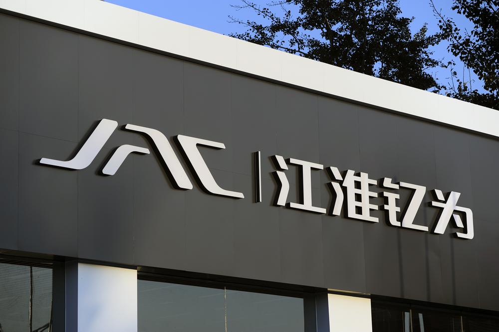 江淮钇为品牌被渠道整合背后,多经销商称正优惠“清库”