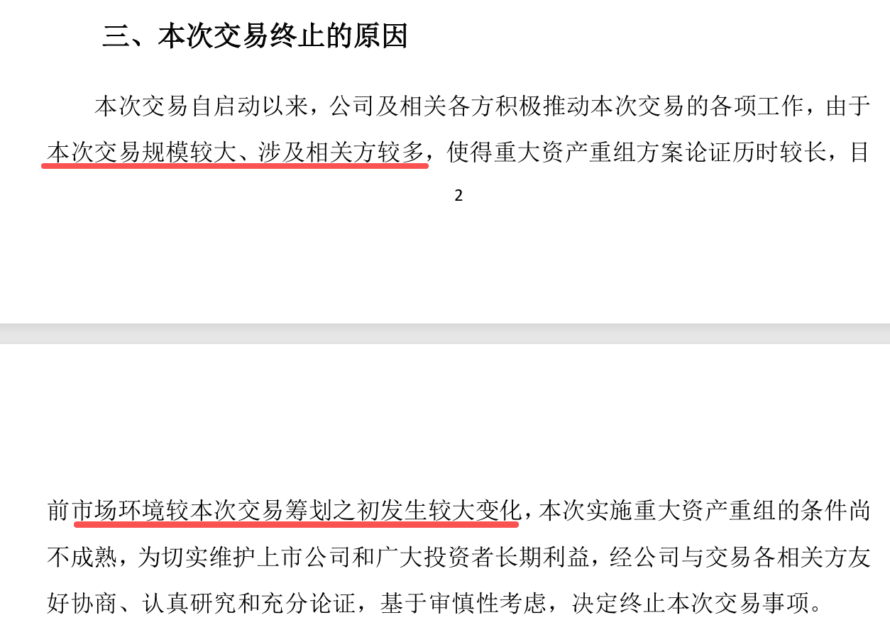 【市场解读】海光信息、中科曙光“算力航母”按下暂停键,半导体产业链多股回调,后市怎么看?