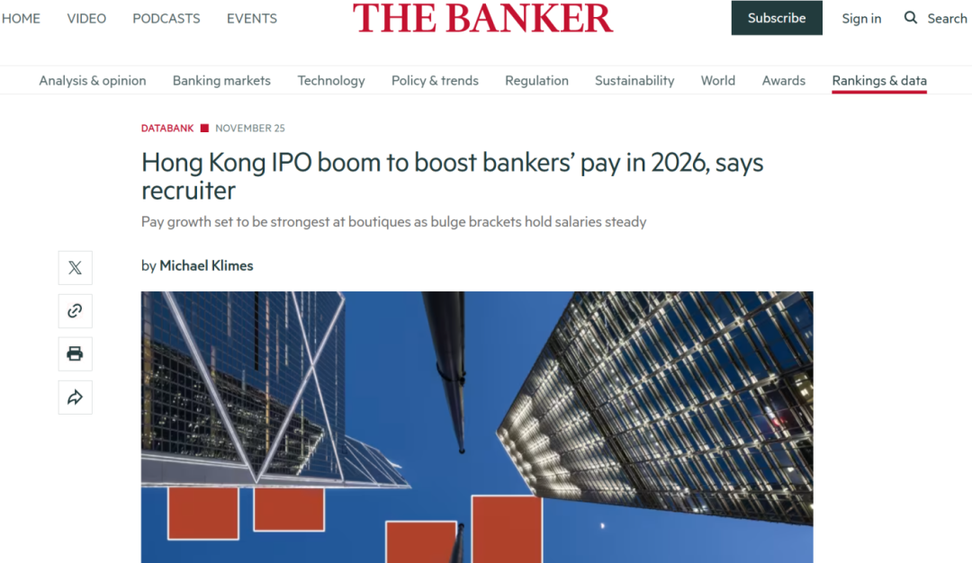 振奋人心!香港投行集体涨停,部分岗位年薪或超300万港元