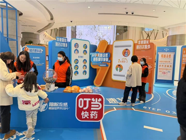 叮当健康携手罗氏护航武汉流感季:创新科普与智慧储备守护市民安心出行