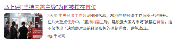 网友炸锅：这事，太恐怖！