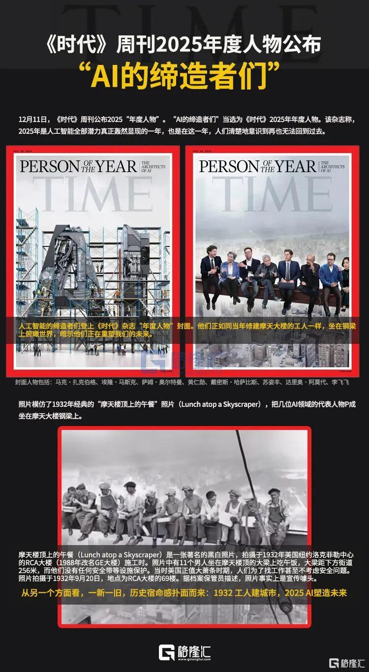 史上最大IPO!时代警钟再次敲响?