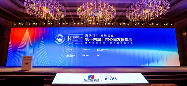 再获认可！雷神科技斩获2025年“上市公司最具社会责任奖”