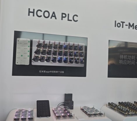 小米人车家全生态大会召开|力合微PLC赋能互联互通智能生态