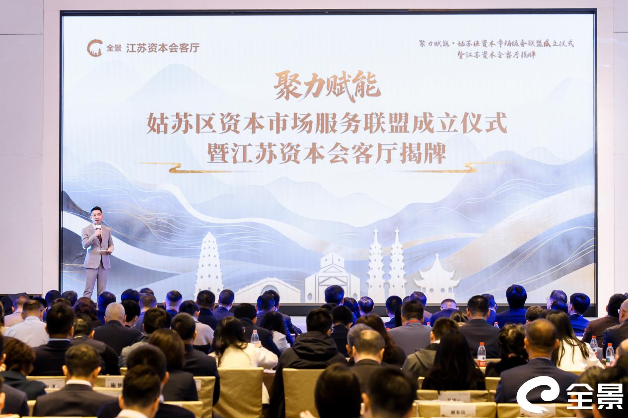 212位大咖、36个团队获殊荣!2025资本市场“卓越执业英才”全名单在苏州揭晓