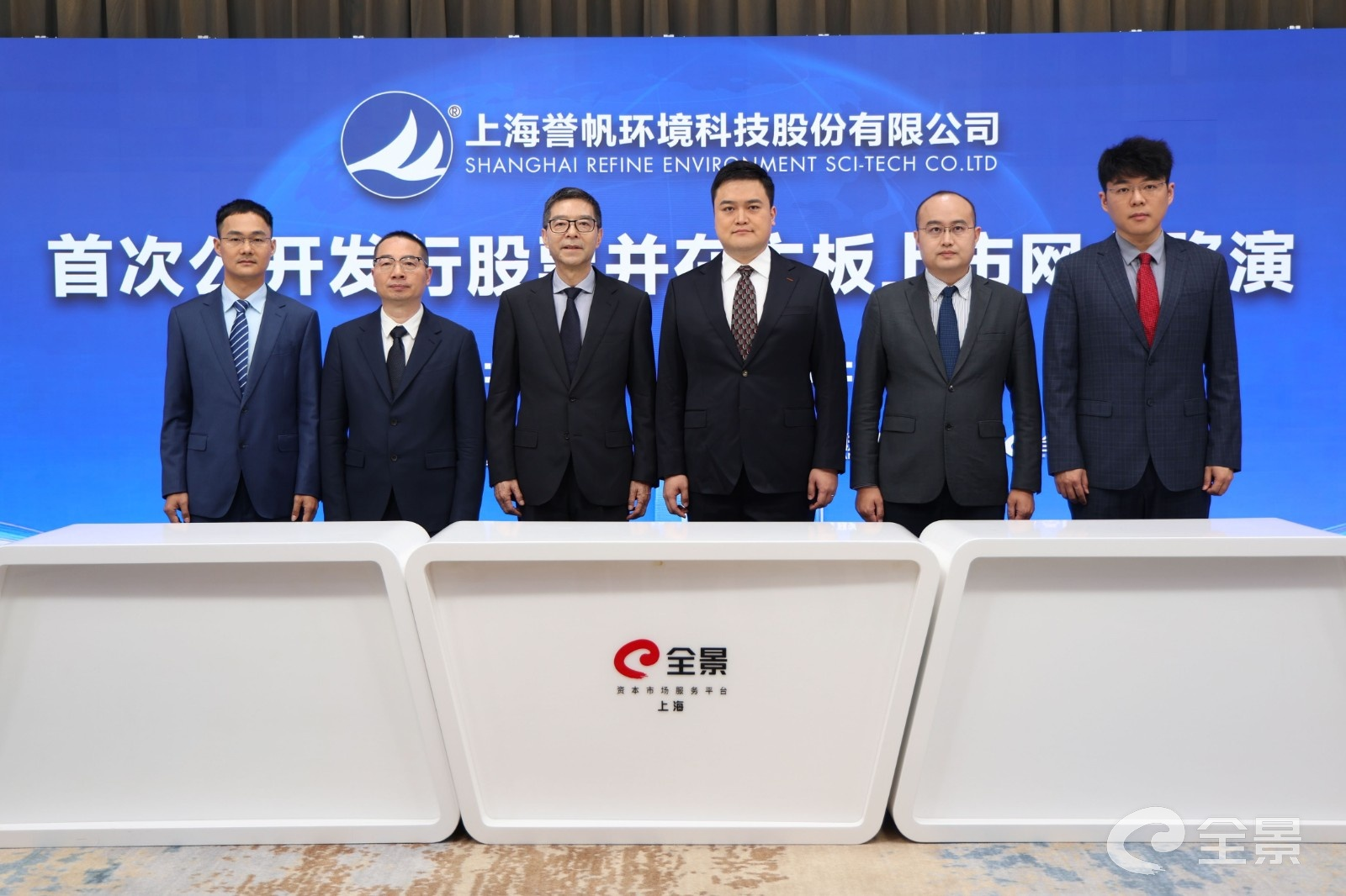 图片1.png 誉帆科技主板上市路演成功举行 12月19日将开启网上、网下申购