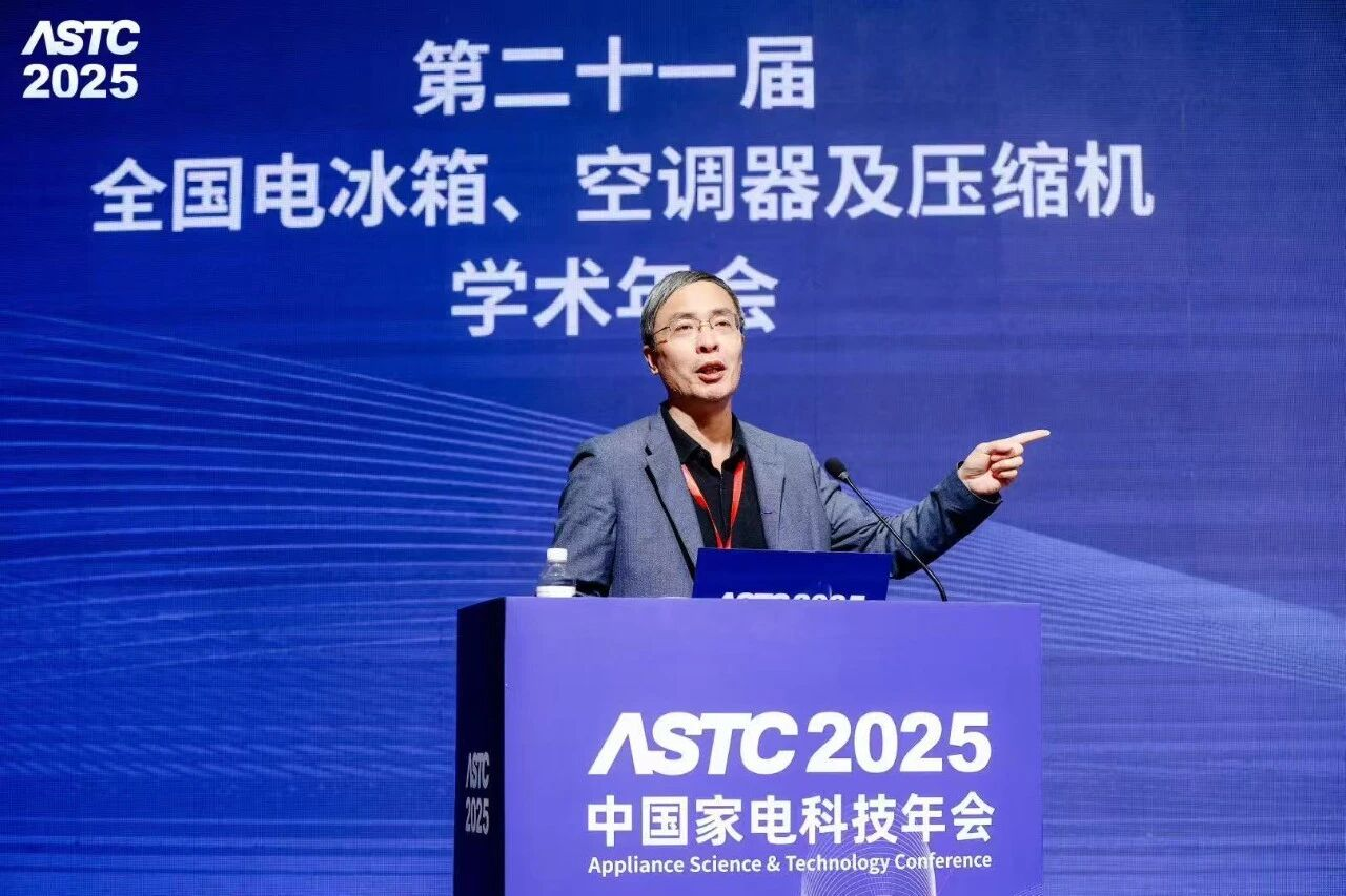 图片1 海立股份子公司亮相行业双会 AI赋能与绿色技术引领压缩机创新