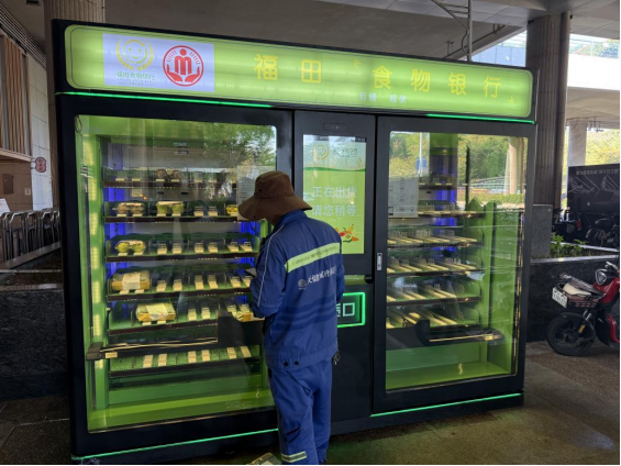 谁在运作深圳“食物银行”