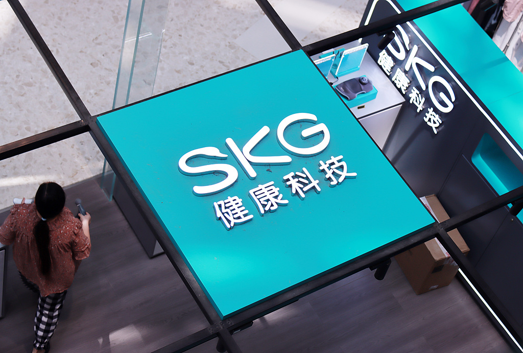 网红按摩仪SKG母公司未来穿戴赴港上市，创始人刘杰夫妇获1.7亿派息