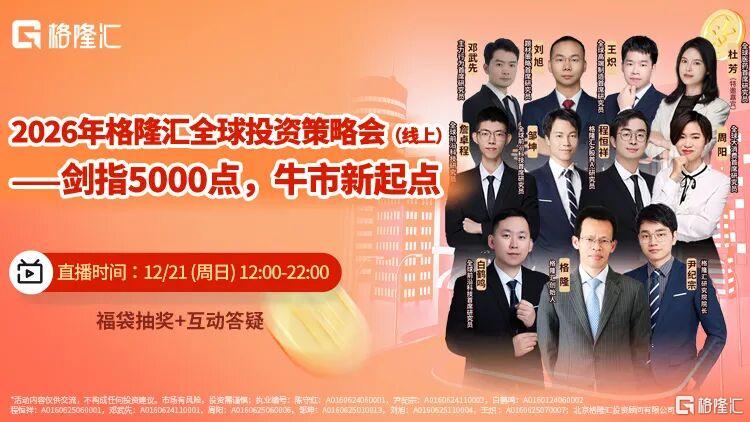 光伏HJT设备,2026年将继续爆发