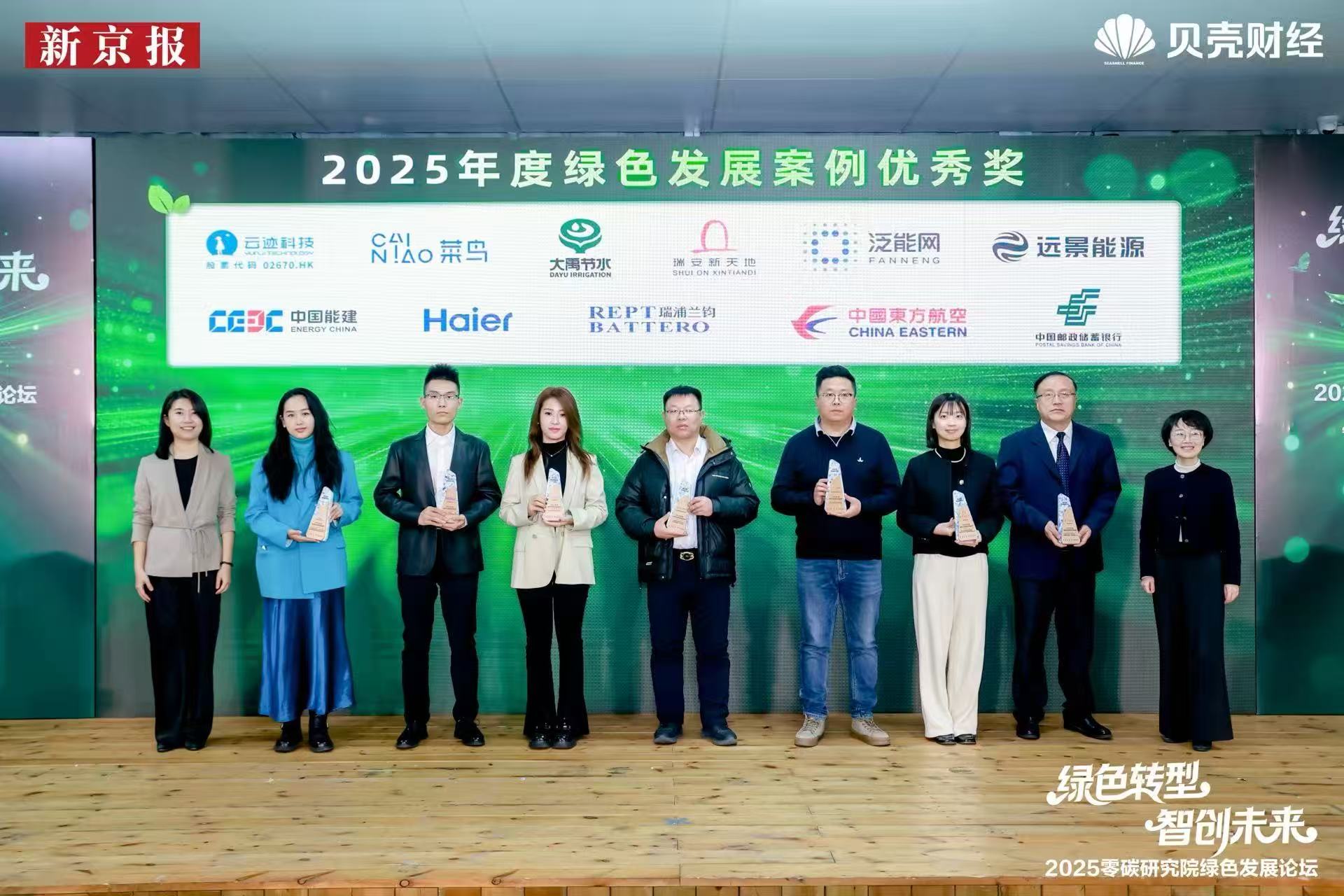 新奥泛能网 “能源 + AI” 赋能印染业：定型机智控让企业月省数十万元