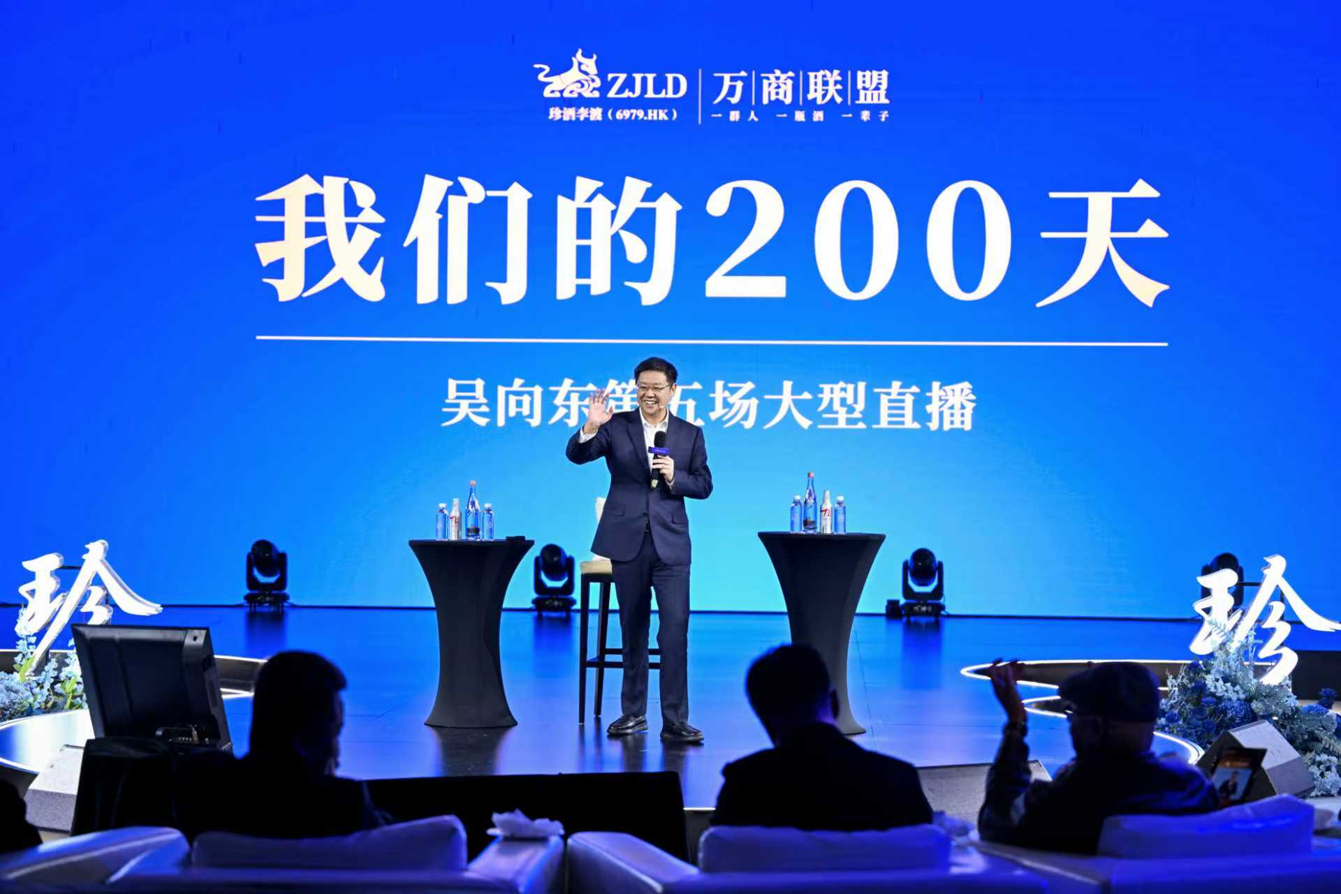 吴向东阐释任命汤向阳逻辑，推动集团全面“ToC”