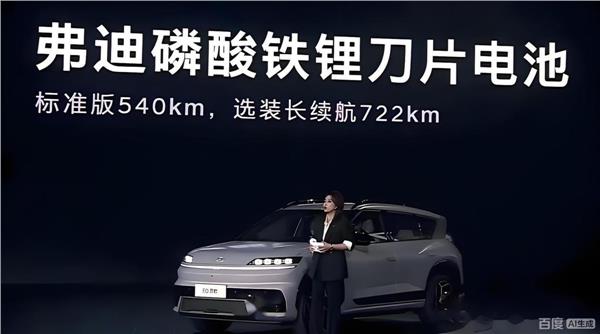 从垂直整合到开放共享，比亚迪引领全球新能源产业升级