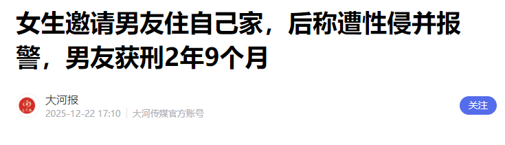 这件事，令人毛骨悚然！