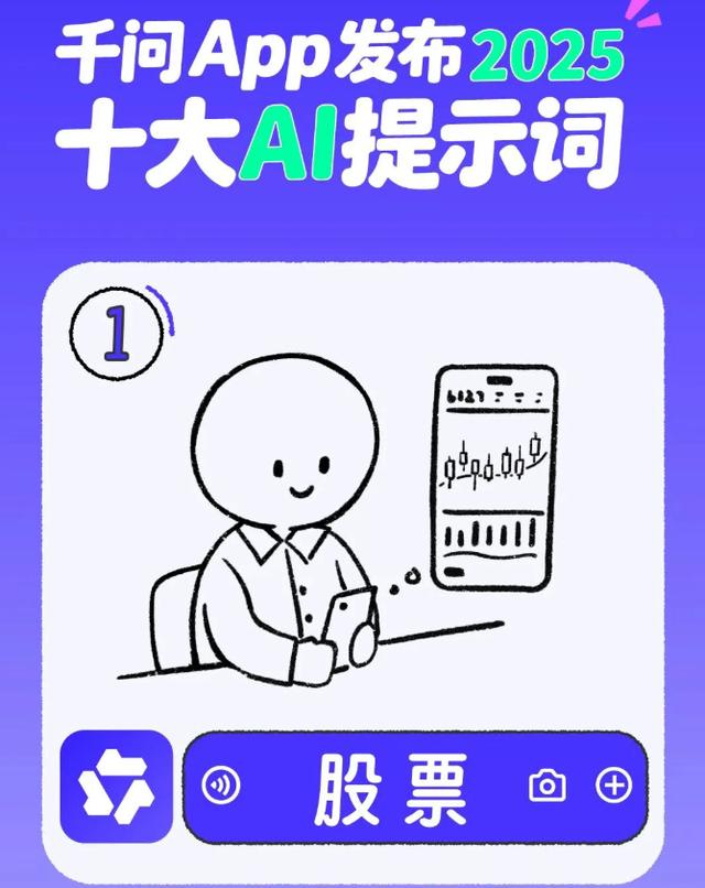 古东管家