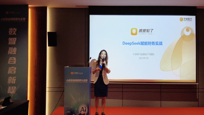 宁波银行绍兴分行：做好特色“五个帮”，书写金融新篇章