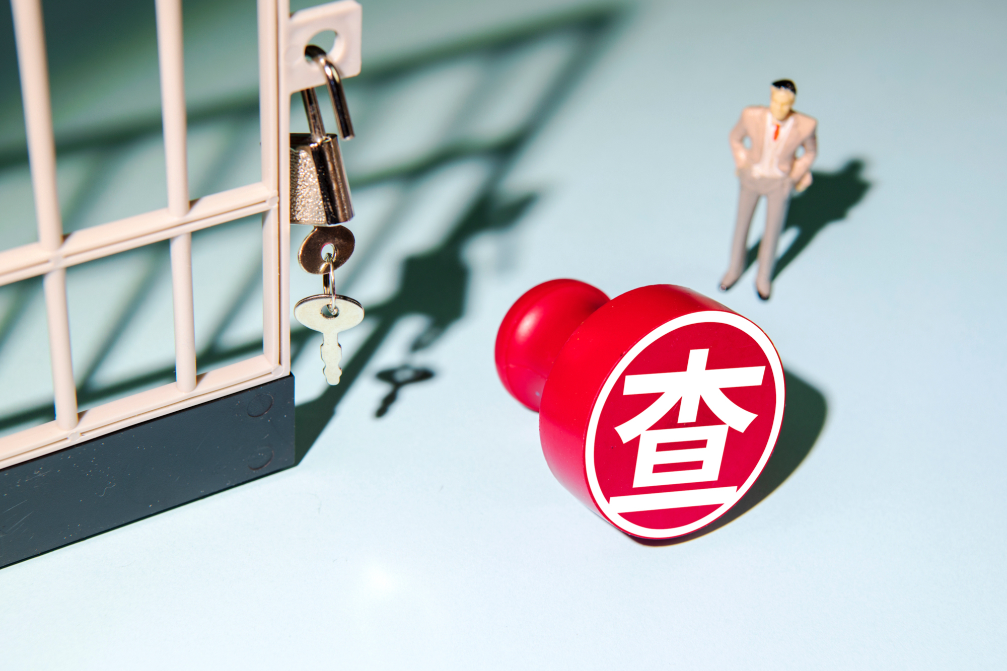 官宣！严重违纪违法，华夏银行原董事长李民吉被审查！ - 古东管家