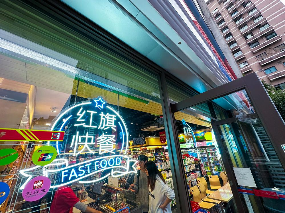 门店调改、关店支出较多？永辉超市年内第三次减持红旗连锁，拟套现2.5亿缓解资金压力