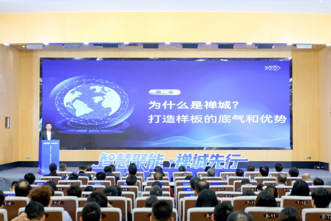 瞩目！这个智慧低碳公共机构虚拟电厂建设启动，引领数字化节能降碳创新模式先河！