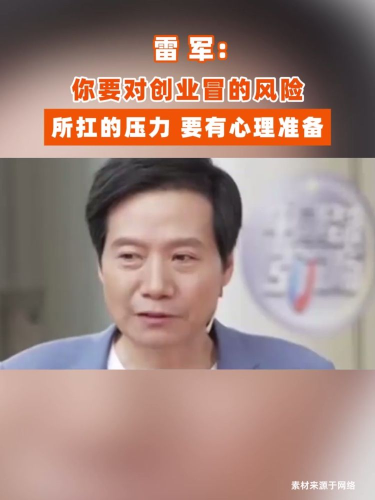 古东管家