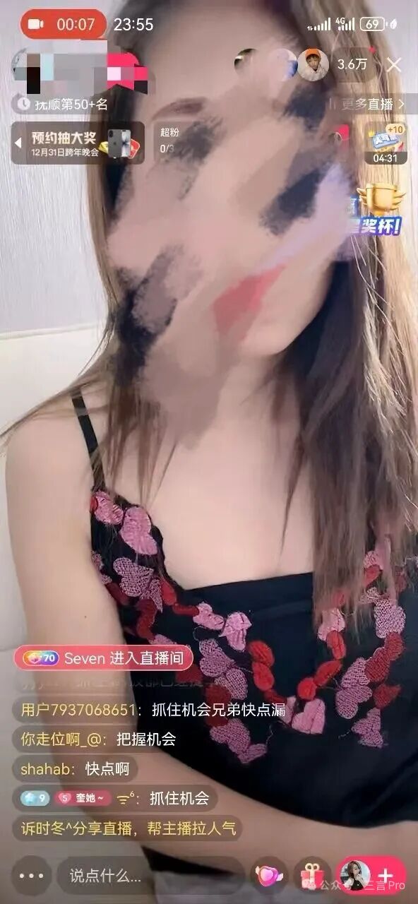 直播间出现大量色情内容，快手回应：平台遭到黑灰产攻击，已报警