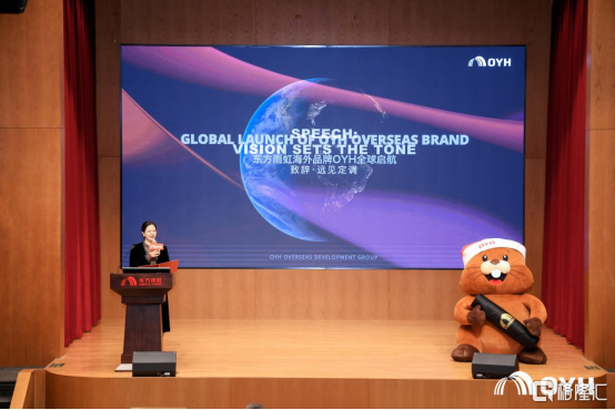 “OYH”品牌落地+双平台上线，东方雨虹剑指全球建材生态领导者