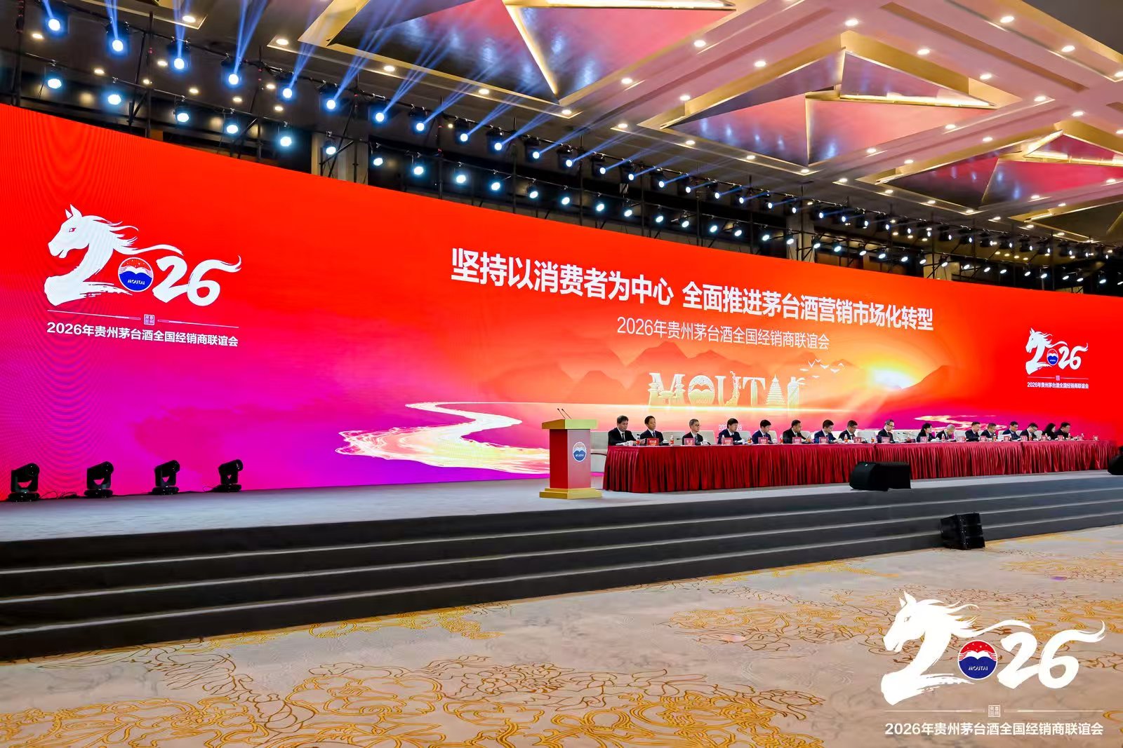 蓝鲸直击｜从“控量稳价”到“精准适配”，茅台2026年营销改革直指供需平衡