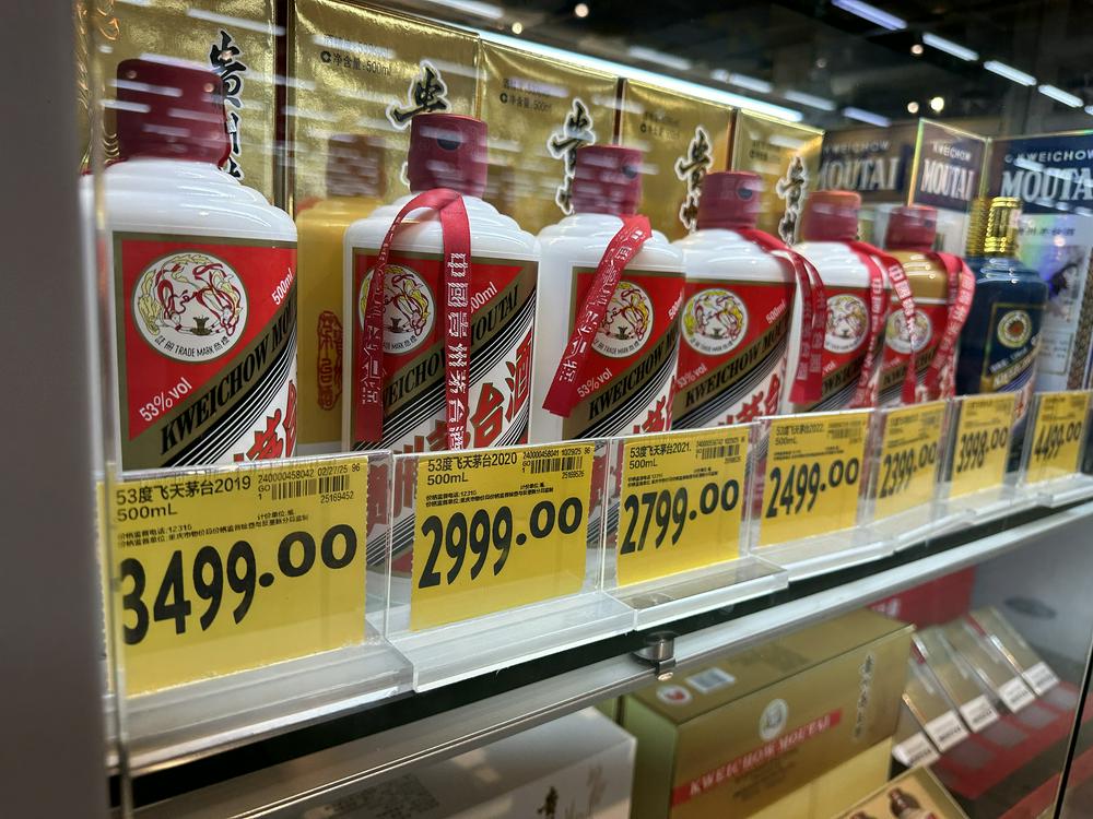 茅台2026年市场化转型落地,i茅台将上线1499元500ml飞天