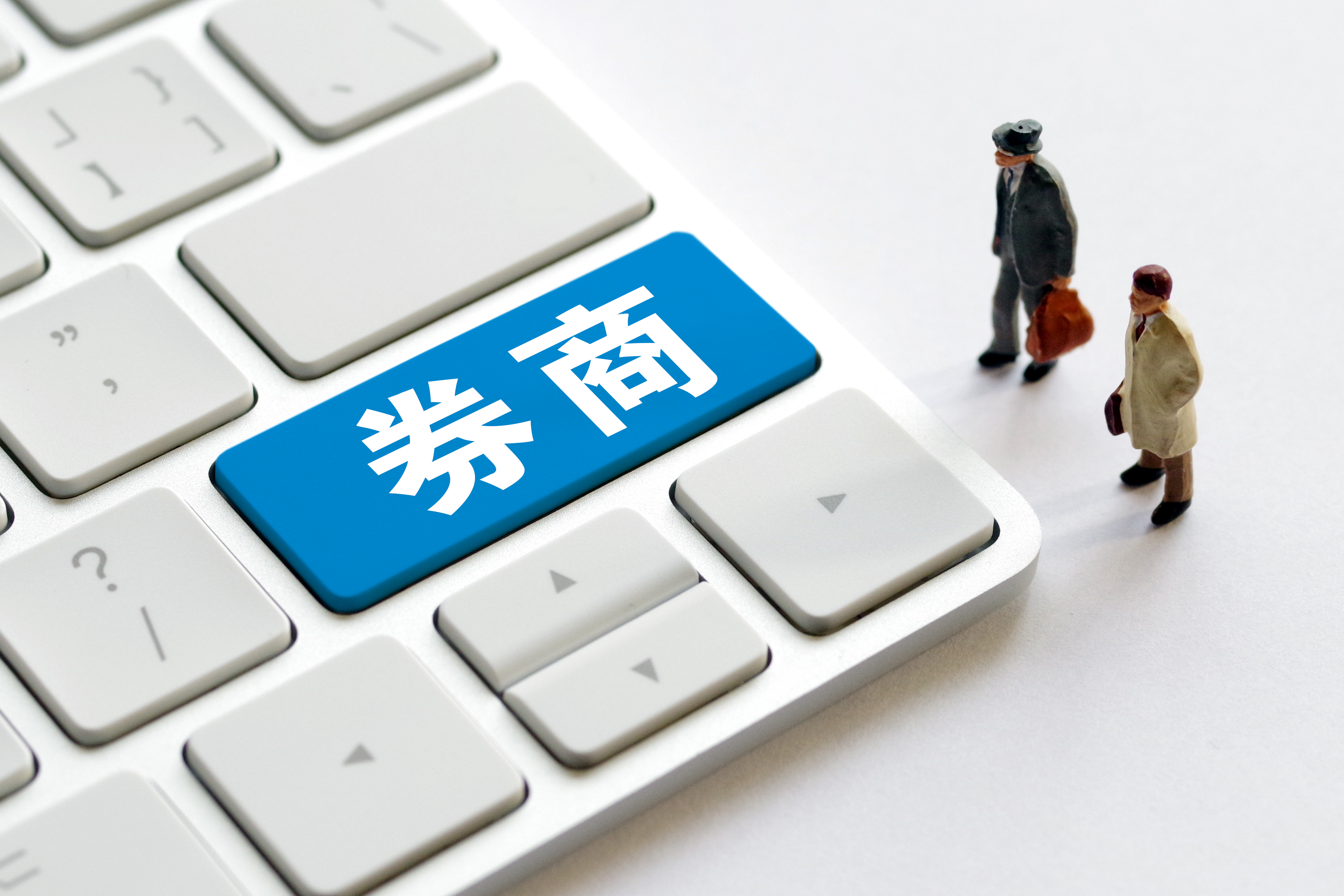 一创投行领罚1698万背后：2025年超70家券商收罚单！2位自然人被罚上亿元