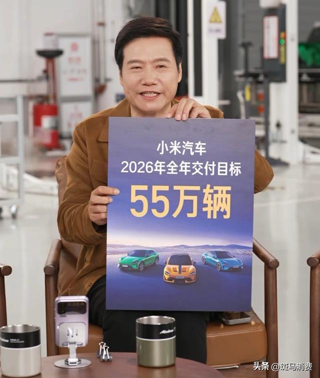 小米拆汽车，雷军解心结