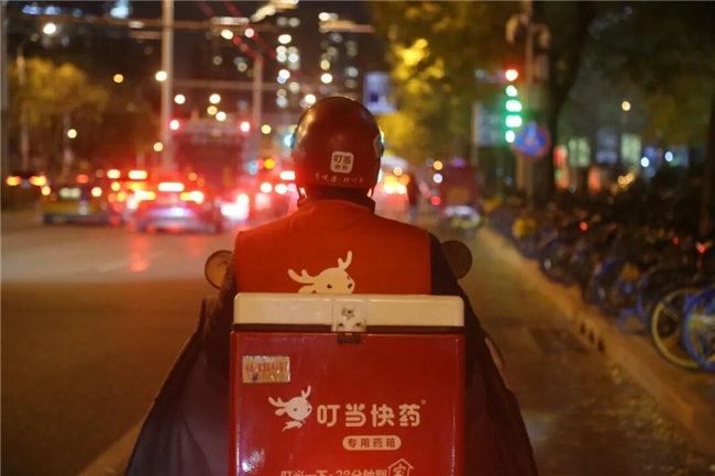 叮当健康：重构健康服务生态，一个「新基建」的价值正在兑现