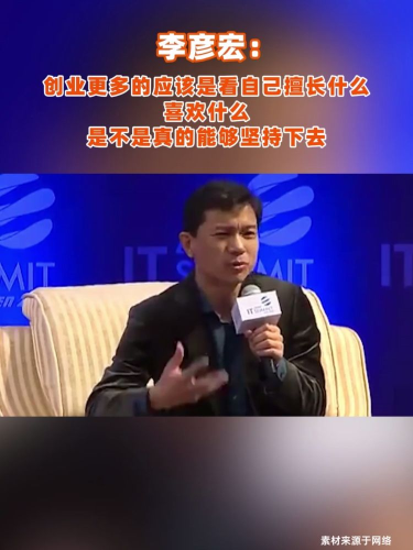 古东管家