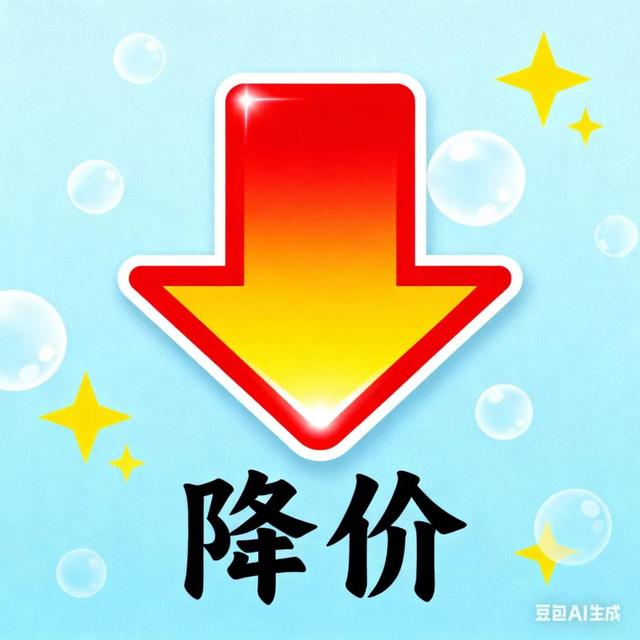 古东管家