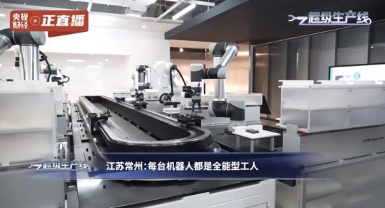 再获央视深度聚焦，微亿智造持续引领工业具身智能机器人发展