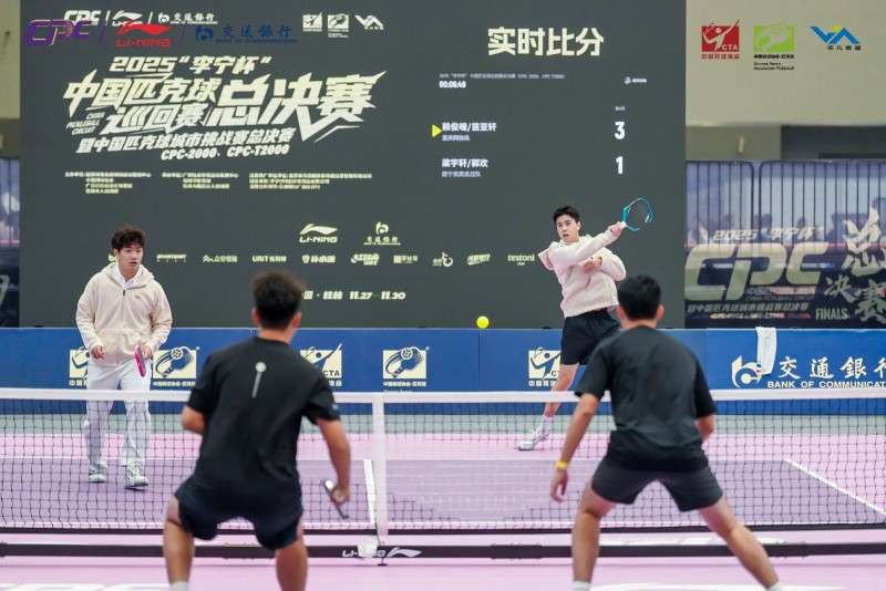 众安在线护航“李宁杯”中国匹克球巡回赛总决赛，发力探索新兴体育运动