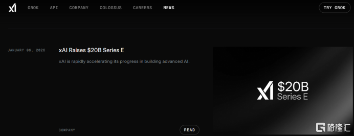 英伟达入局！xAI狂融200亿美元、囤百万GPU，豪赌2026年AGI
