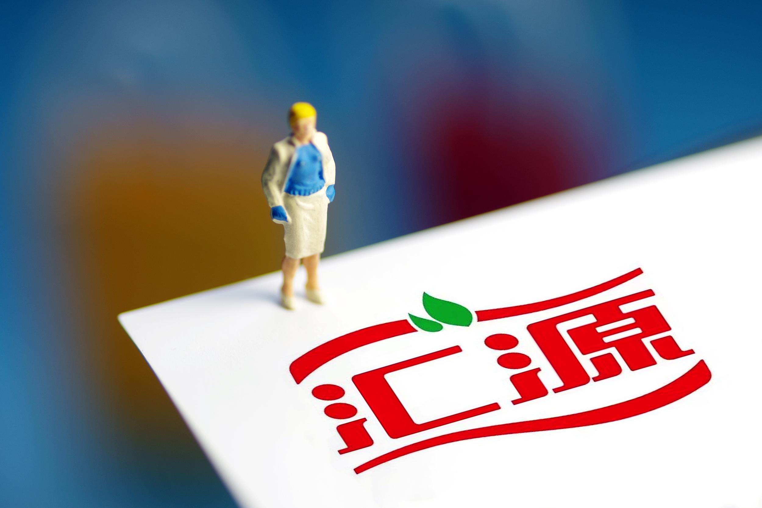 汇源两官方账号“隔空互怼”：一方称被全面接管，一方斥账号遭非法控制