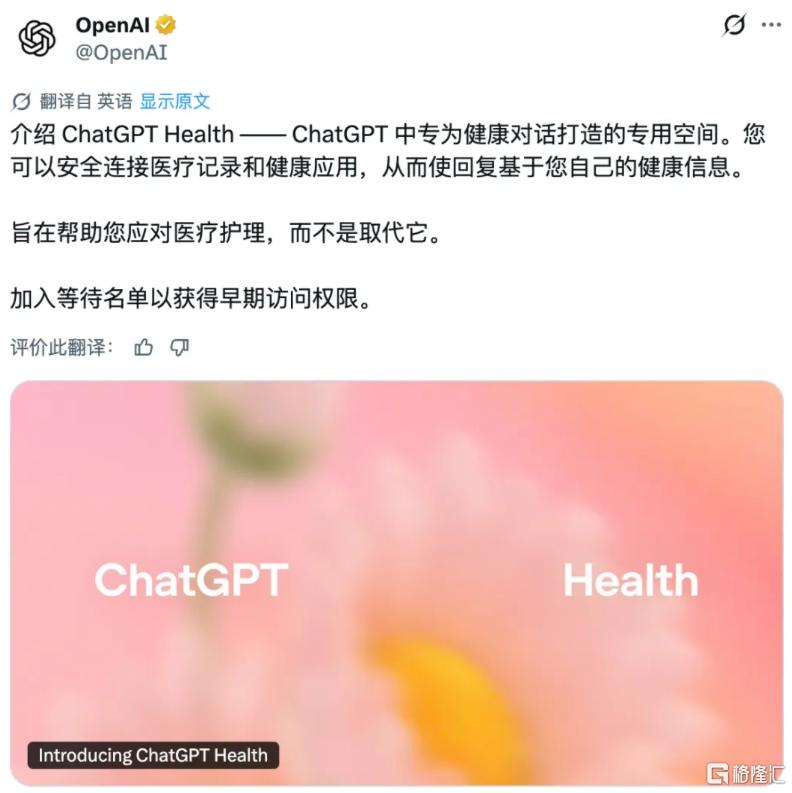 “美国版阿福”背后，可能是中美AI竞争攻守易形的新迹象