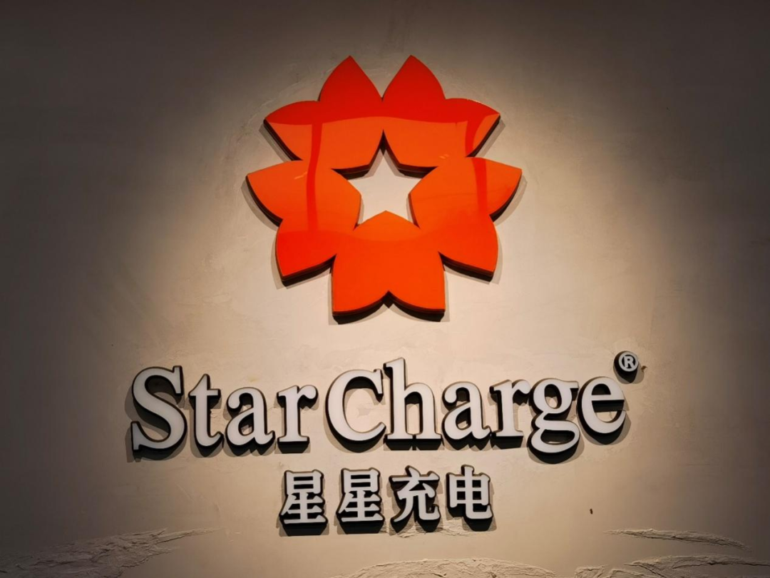 万帮四冲IPO：充电桩里的“异类”，能打破行业魔咒吗？