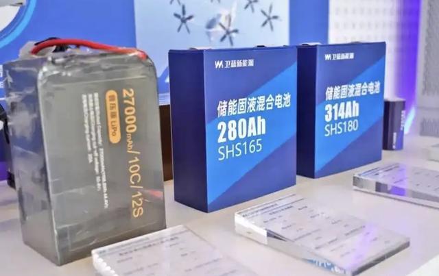 卫蓝新能源，抢滩“资本盛宴”