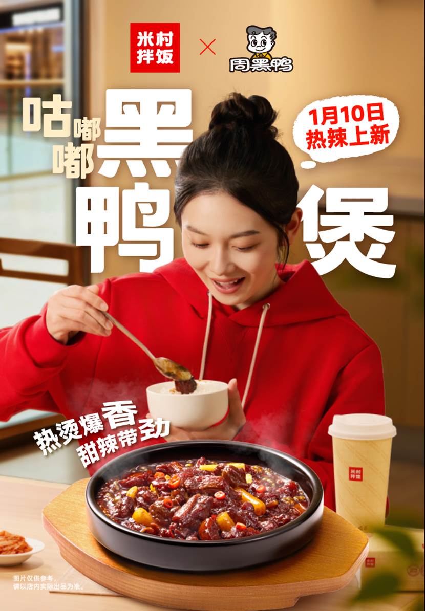 微信图片_20260106104638_245_1105