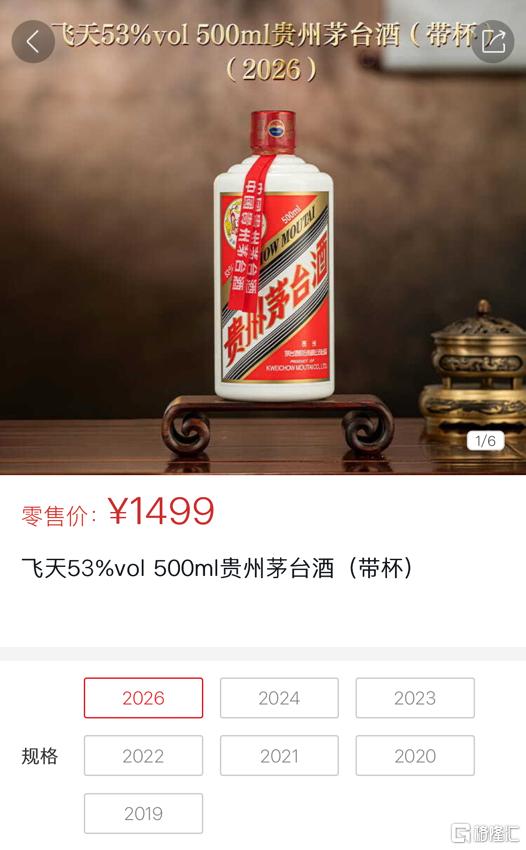 白酒,彻底走下神坛