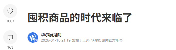 超重磅！两件大事！