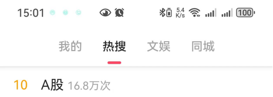 彻底“爆了”！A股，大利好！