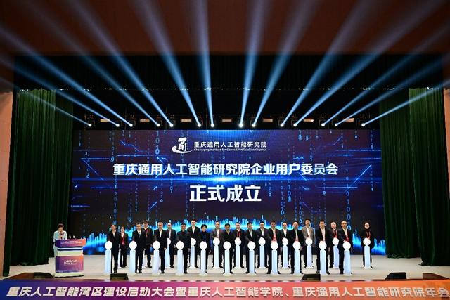 擦亮人工智能湾区新名片：马上消费入选重庆人工智能优秀案例