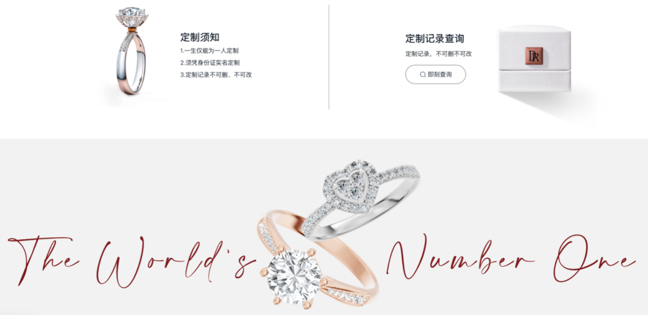 关于“购买记录不可删改”，DR没有告诉你的真相和细节