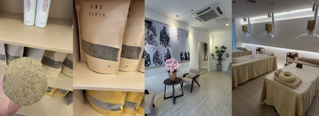 实探华谊老板娘艾灸馆：近期均为免费体验，行业龙头参股