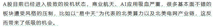 突发两大利空！A股跳水终结连阳，美国又搞事，盘后工信部重磅利好